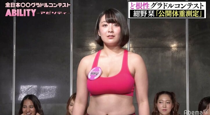 週刊プレイボーイ編集者「グラドルで60kg超は許しがたい」 ガチ体重測定で衝撃の結末