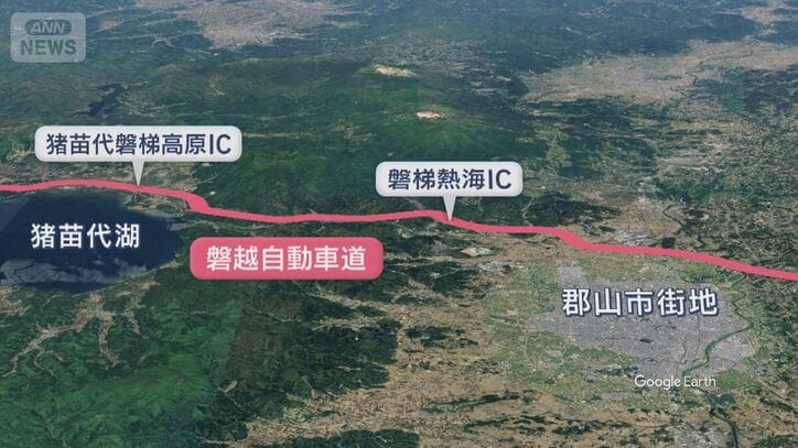 【更新中】時系列でみる磐越道バス事故　運転手「深く後悔」 生徒は「死ぬかも」と連絡