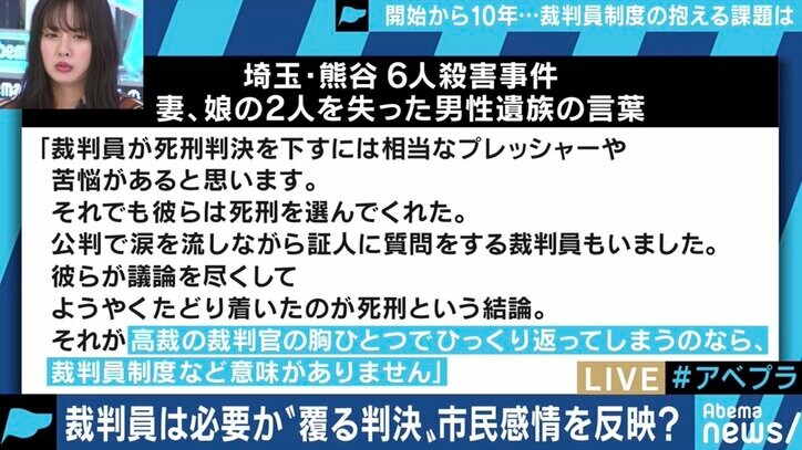 「やりたくない」が8割、高まる「破棄率」…10年目の裁判員制度、導入の趣旨を活かすためには?