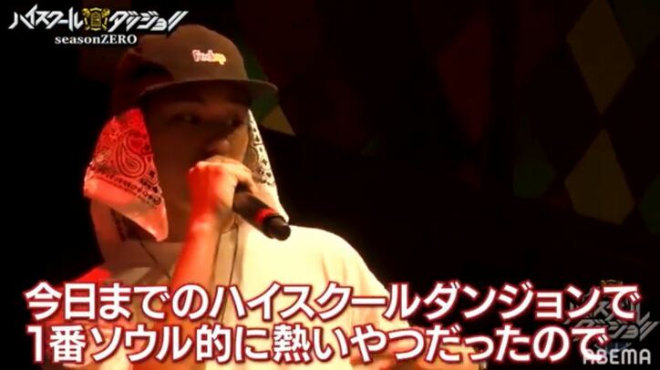 Zeebra、逸材との出会いに「次世代がスゴいということがなによりもうれしい」 ハイスクールダンジョンRec2最終回