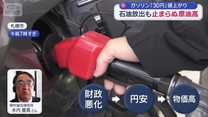 デメリットも…