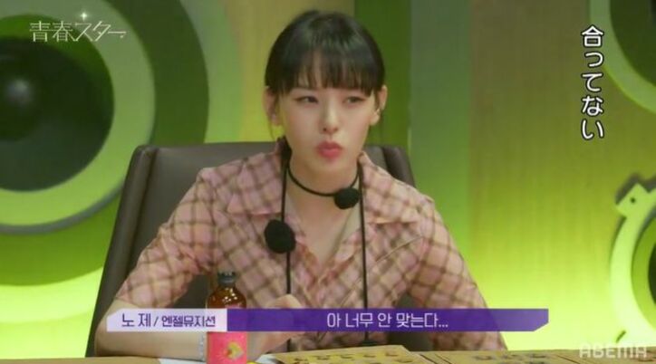 「キレがない」アイドル派5人がNCT DREAMのデビュー曲披露するもダメ出し続々、頭を抱えるプロも『青春スター』