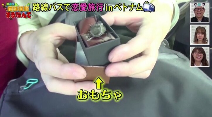 【陸海空】美人モデル・りなぷぅに「可愛すぎます」の声! るみは男性3人と寝室で…驚きの事件発覚