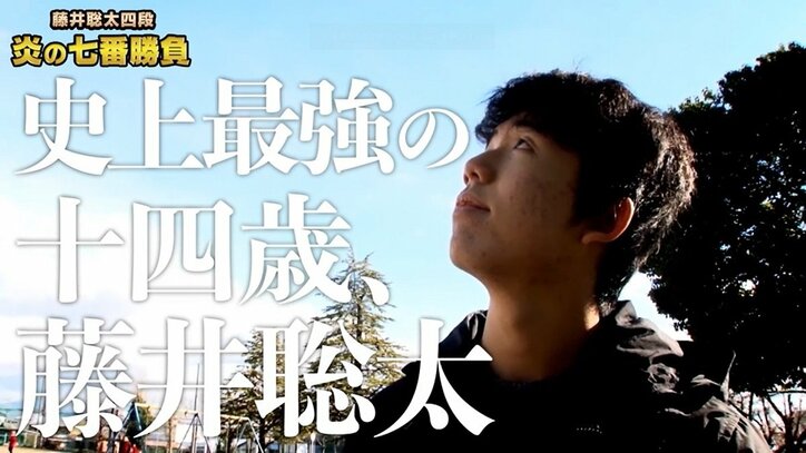 藤井聡太王位・棋聖が作った記録の数々 最年少記録はプロ入り、タイトル獲得など独占状態に