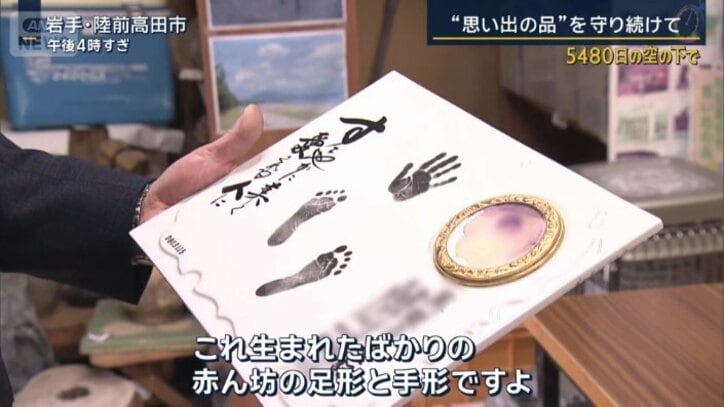 大越健介キャスター