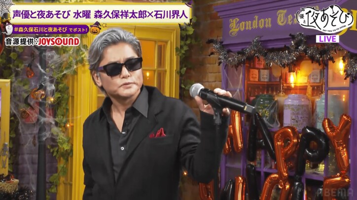 【写真・画像】森久保祥太郎&石川界人が”偽COMPLEX”で耐久『BE MY BABY』にスタジオ爆笑!“シンバルキック”も披露 3枚目