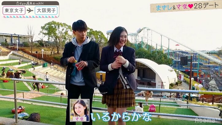 一途な男子・まきし&さなが大接近!手を握り「忘れんといて」 『恋ステ』#4東京女子×大阪男子編