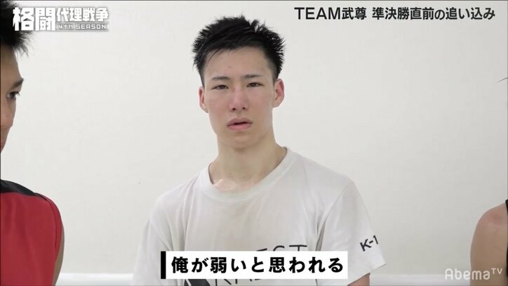 「俺が弱いと思われる」武尊、“皇治軍団”との対戦を前に“弱気発言”の教え子に喝