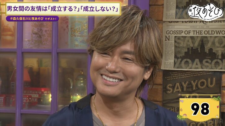 【写真・画像】森久保祥太郎の若かりし頃の“節操なし”エピソードに石川界人大爆笑「そんな恋の各駅停車やだ」　4枚目