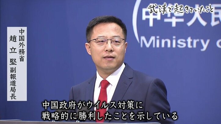 SNSの凍結、尾行、盗聴も…新型コロナウイルス対策に疑いの目を向ける武漢市民に当局の容赦ない圧力