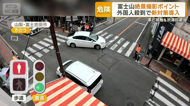 「歩車分離」式に