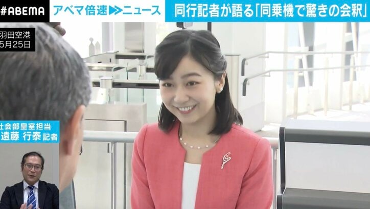 【写真・画像】「あ！ 以前の水色の着物だ！ いや、柄が違う！」佳子さまのギリシャ訪問に同行した記者の“こぼれ話” 「飛行機にてピンクの装いで会釈」も　3枚目