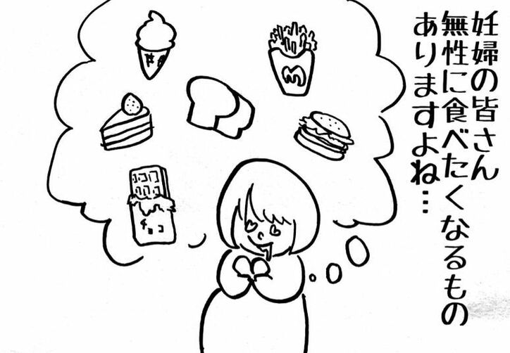 妊娠中の吉木りさ 無性に食べたくなるもの Uber Eatsで何度頼んだか 話題 Abema Times