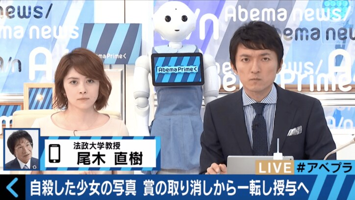 尾木ママ、黒石市長の会見に違和感あらわ　「自殺した少女」の写真、一転市長賞受賞へ