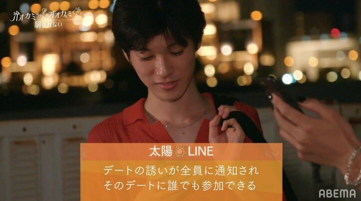 オオカミ新シリーズ『オオカミちゃんとオオカミくんには騙されない』、これから観る人へ分かりやすくルールを解説