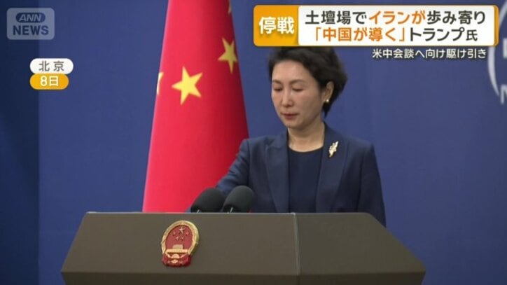 中国外務省の毛寧報道局長