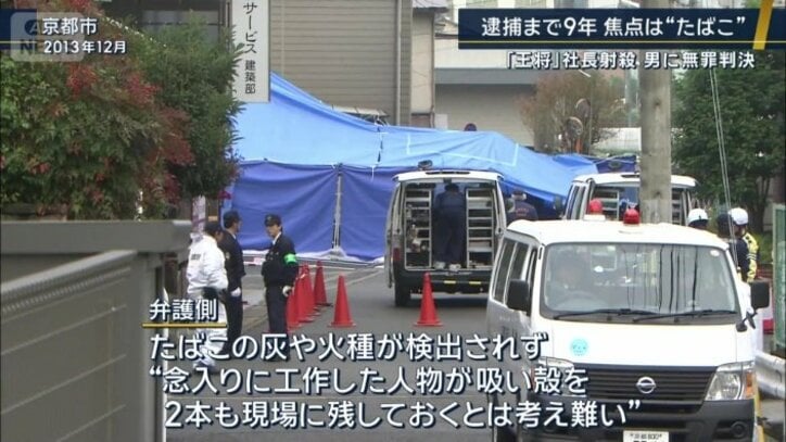 弁護側