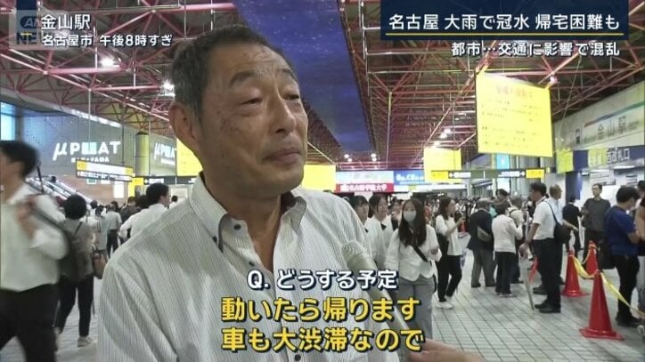 男性