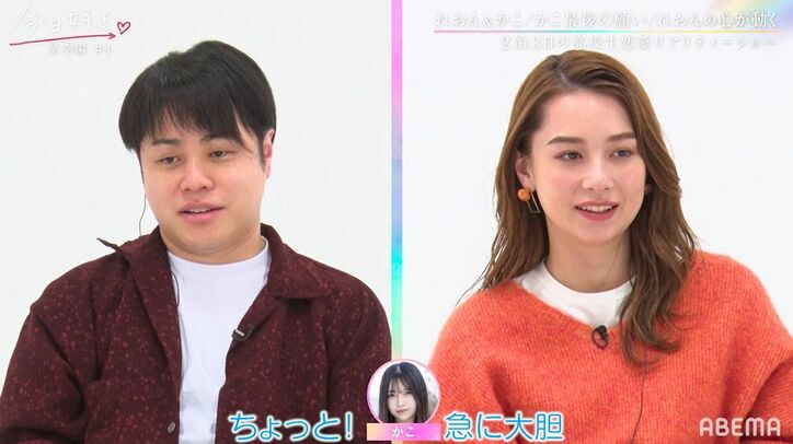 「ギューして」「好きだから」片思い女子の大胆アプローチに男子の心も動いた！？『今日好き』星空編第４話