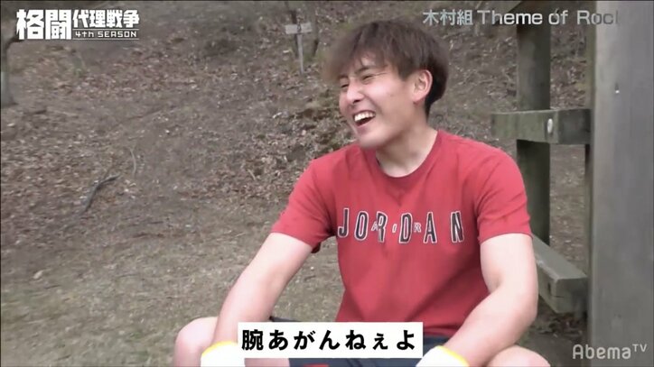 木村“フィリップ”ミノルが“ロッキー”ばりのトレーニング　メンバー「腕あがんねぇよ」