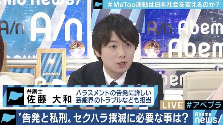 「黙っていることは加担すること」MeToo運動は日本で広がる？宮澤エマ「”男対女”に単純化されると議論が進まない」