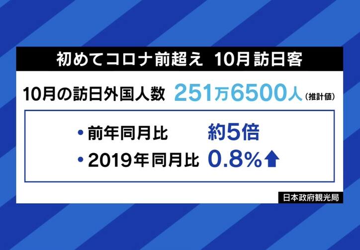 ライドシェアなぜ必要？ 菅義偉前総理「訪日外国人に日本の良さを知ってもらえなくなる」「いまは官民連携だが、最終的には民だけでやらないと」