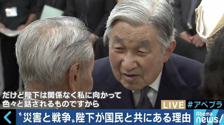 国民と共に歩まれた天皇陛下の30年 平成も残り1年、竹田恒泰氏と「象徴天皇」を考える(1)