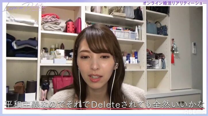 オンライン婚活で両想い寸前だったのに…37歳男性が違和感を感じた女性のある一言