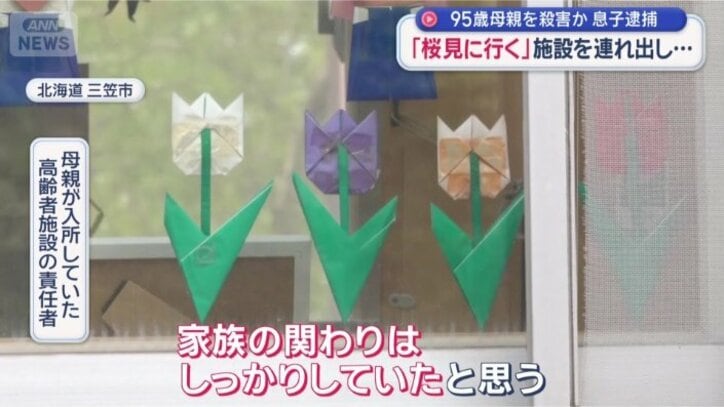 「献身的にやっていた」