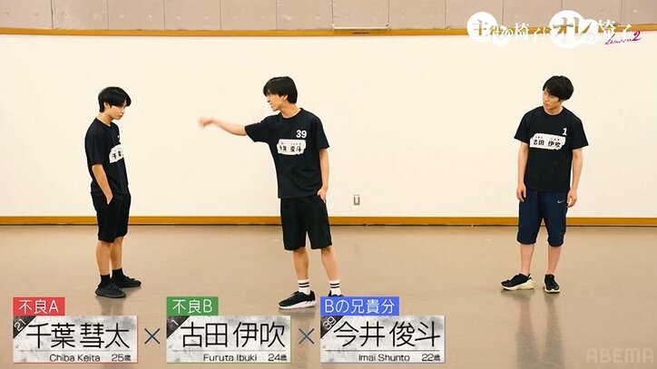 芝居審査中に「これが君たちのマックス？」審査員が痛烈ダメ出し「一回止めよう」凍り付く現場『オレイス2』#8