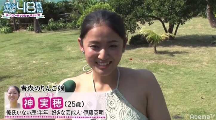マッサージが得意なセクシー美女に元松山No.1キャバ嬢…“令和版ねるとん”参加メンバー16人を一挙紹介