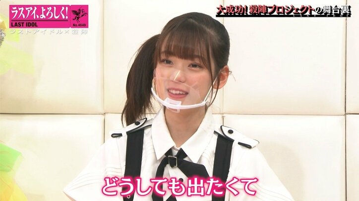 ラストアイドルを襲ったまさかのアクシデント…白石真菜が殺陣稽古中に転倒