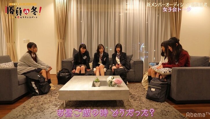 【勝負の冬・第5話まとめ】波乱尽くしの合宿、イケメン先生たちが緊急職員会議！「どうしたらいいか…」