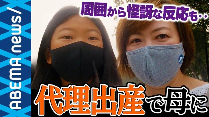 代理出産、高まる需要の一方で根強い批判論も 