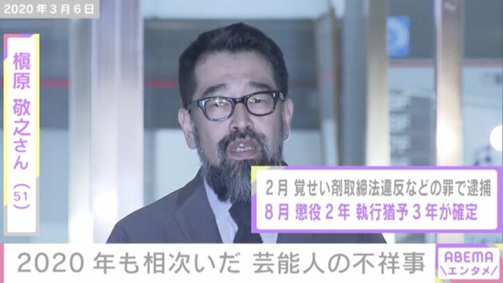 おのののか「コロナがあったから結婚できた」“大きな転機・節目”にまつわる芸能ニュースが続出した2020年のエンタメ業界振り返る