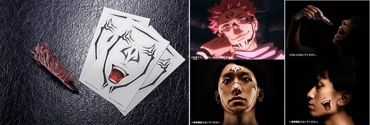 アニメ『呪術廻戦』グッズが一挙登場！虎杖・五条の可動フィギュア＆”両面宿儺の指”が商品化
