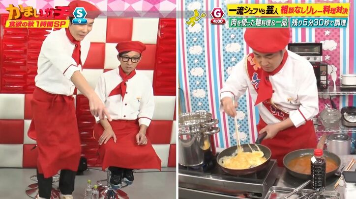 元料理人の和牛水田、わずか数分で作った料理をミシュランシェフが絶賛「プロかと」