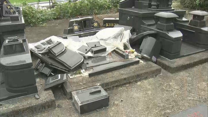 お墓倒壊で作業依頼殺到も「完了時期は…」 観光地にも打撃 “お盆目前”の被災地は