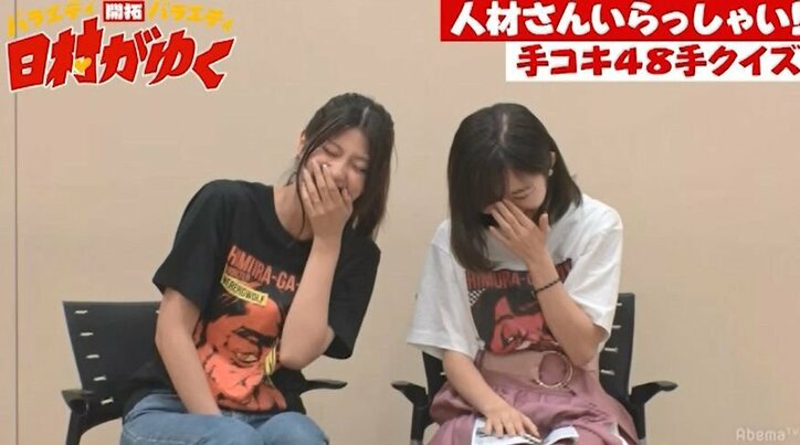 全国行脚中の現役風俗嬢が県民性を紹介! バナナマン日村も興味津々な「秘密の“風俗”ケンミンSHOW」(AbemaTV)