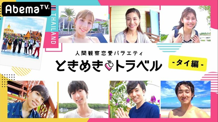 「年上お姉さん」めぐる恋の三角関係、最後まで悩んだ告白の返事は…？