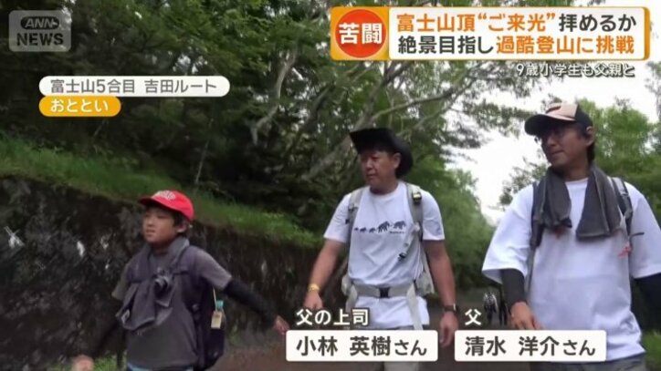 父と子、父の上司