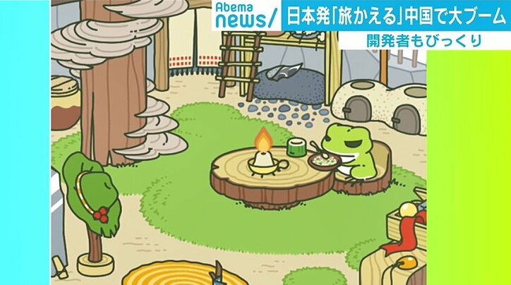 日本発のゲームアプリが中国で大ブーム、「かえる」に夢中になる“仏系”の若者