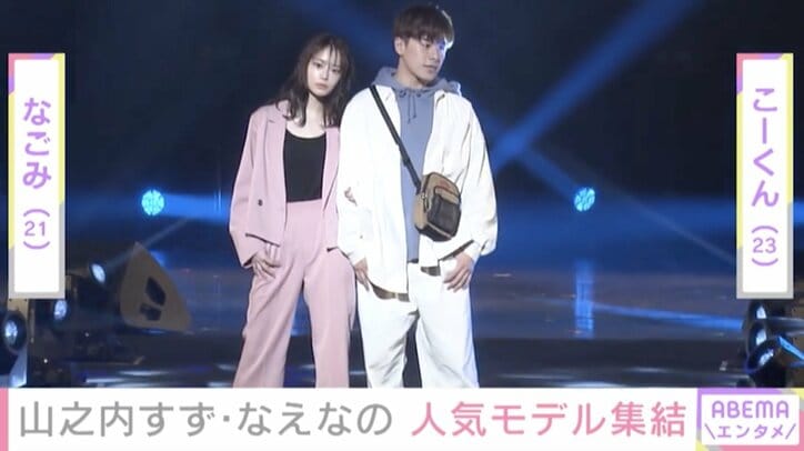 みちょぱ＆大倉士門が報道後初2ショット『超十代』 山之内すず・鶴嶋乃愛・なえなのら“ティーンのカリスマ”大集結！