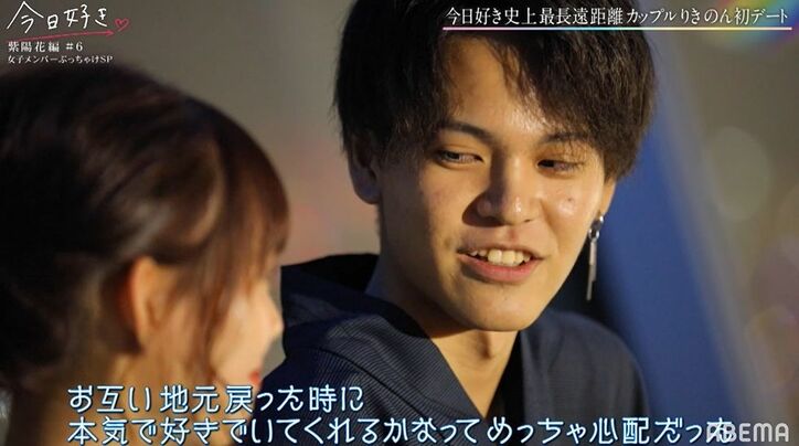 マジ大好きだから…『今日好き』史上最長遠距離カップル、のん＆りきが初デート！指輪交換に「結婚みたい」