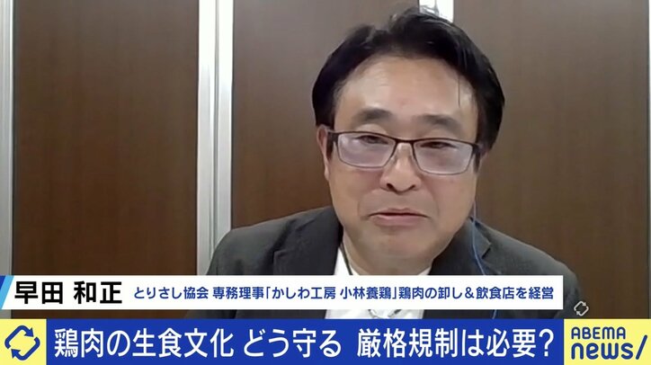 【写真・画像】鶏肉の生食 実は厳格な規制ナシ…文化どう守る？ とりさし協会理事「菌が付着しないような解体してる」 でも「内蔵はまず危ない」　3枚目