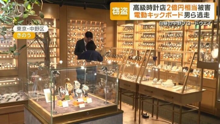 高級時計の聖地　東京・中野ブロードウェイ
