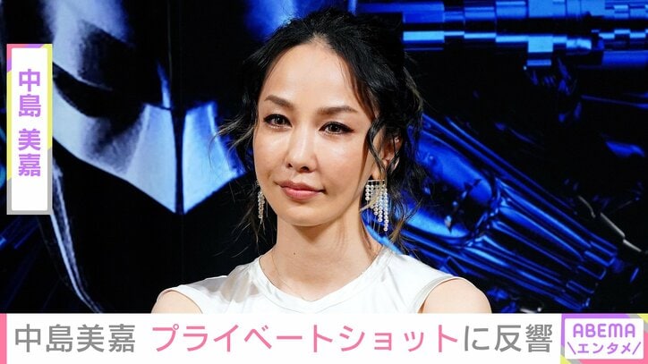 【写真・画像】“再婚した夫との2ショットが話題”中島美嘉、空港やホテルで撮影したプライベートショットに反響「いつまでも綺麗です」　1枚目