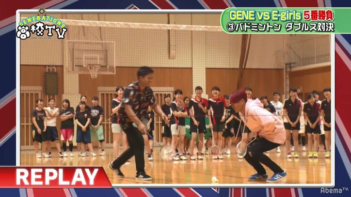 E-girlsとのバトミントン対決でGENE龍友が打ったボールが裕太の股間に直撃！「裕太くんのチョレイに…」