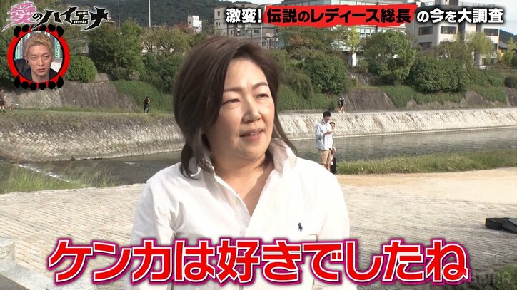 15歳から喧嘩三昧の元不良美少女、現在の姿にダレノガレ明美が驚き「カッコいい!」