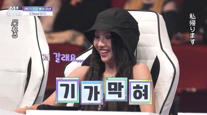 プロデューサーが呆れ顔「私帰ります」順位発表で大波乱！会場がどよめく事態に